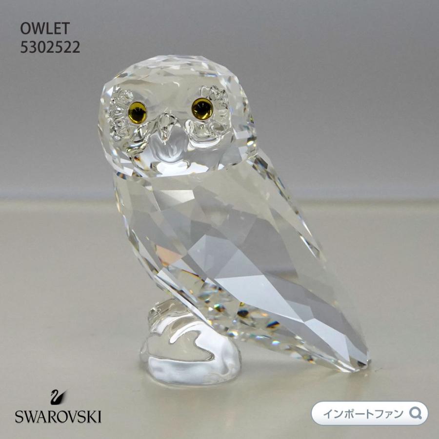 SWAROVSKI（スワロフスキー） フクロウの赤ちゃん 5302522 Swarovski
