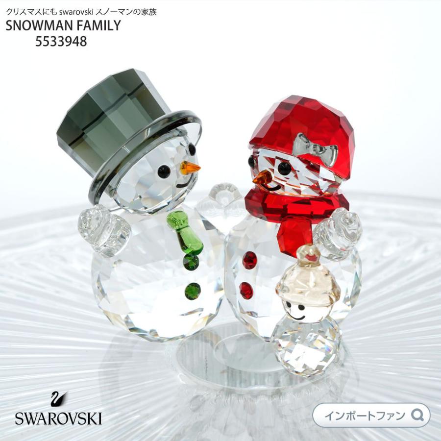 SWAROVSKI（スワロフスキー） スノーマンの家族 雪だるま 置物