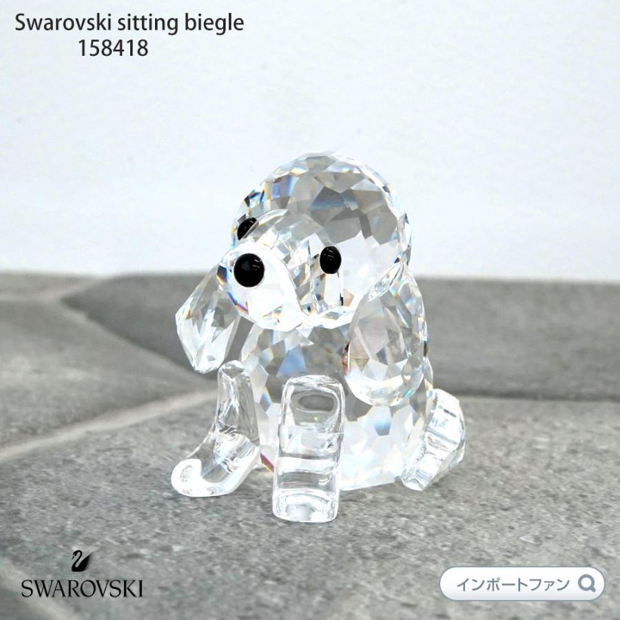 SWAROVSKI（スワロフスキー） ビーグル 158418 犬 イヌ トイプードル