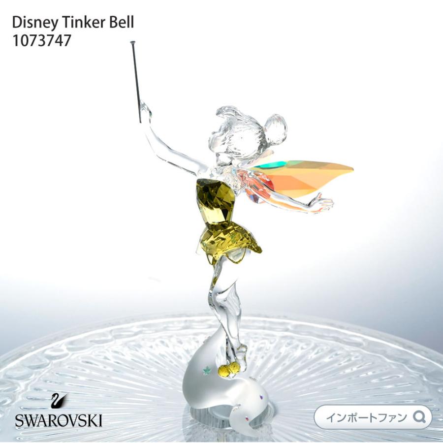 Disney（ディズニー） スワロフスキー ティンカーベル 1073747