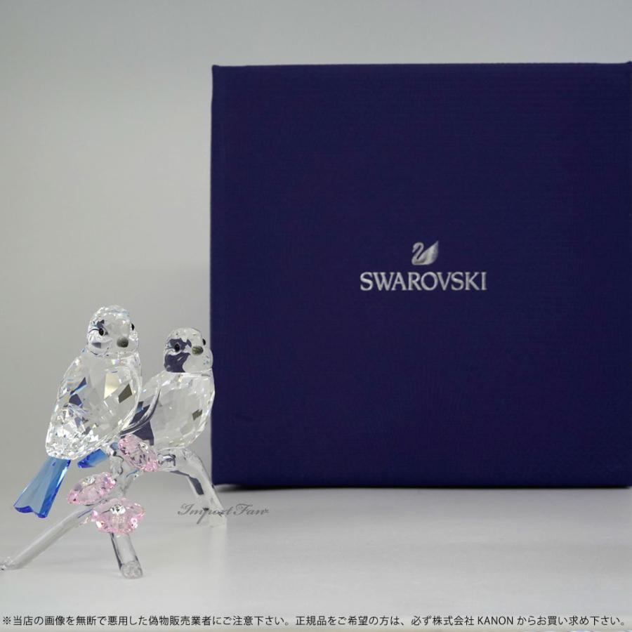 SWAROVSKI（スワロフスキー） アオガラ Blue Tits 5004727 置物