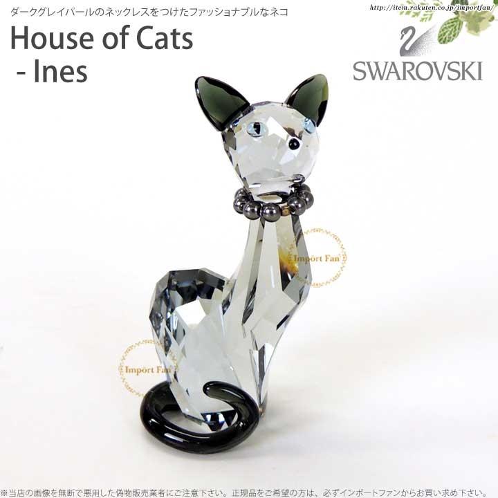 SWAROVSKI（スワロフスキー） 猫 キャット イネス 995008 Swarovski