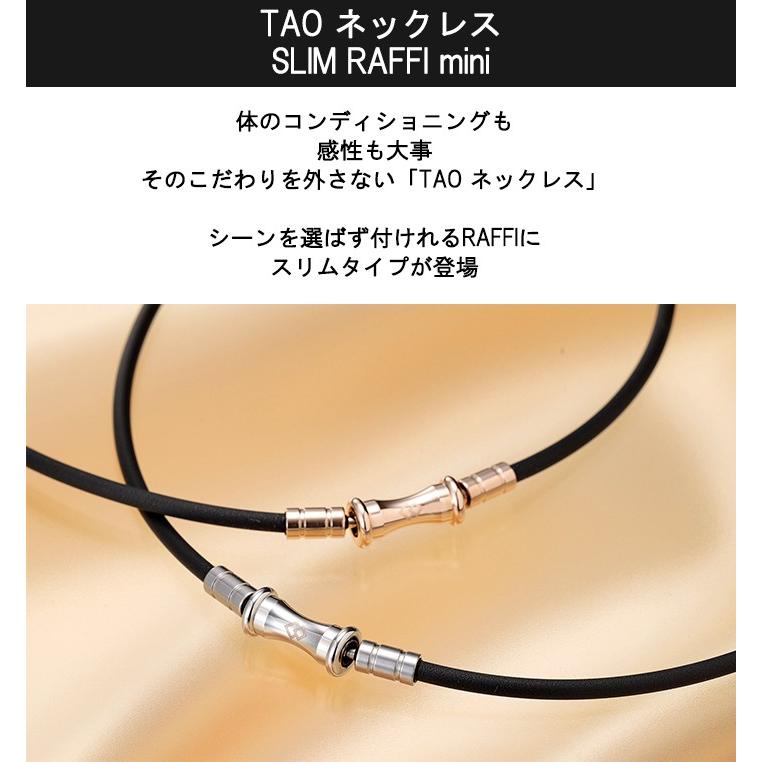 TAO colantotte コラントッテ TAOネックレス SLIM RAFFImini タオ 磁気