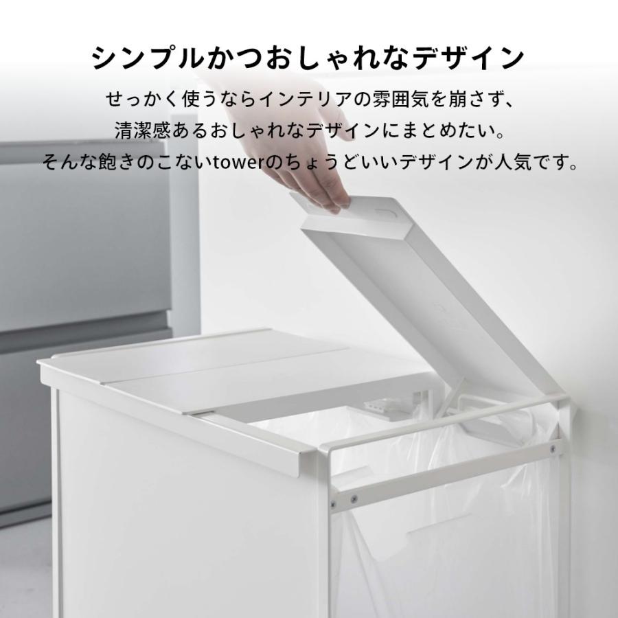 tower 山崎実業 蓋つき目隠し分別ダストワゴン タワー 3分別 5977 5978