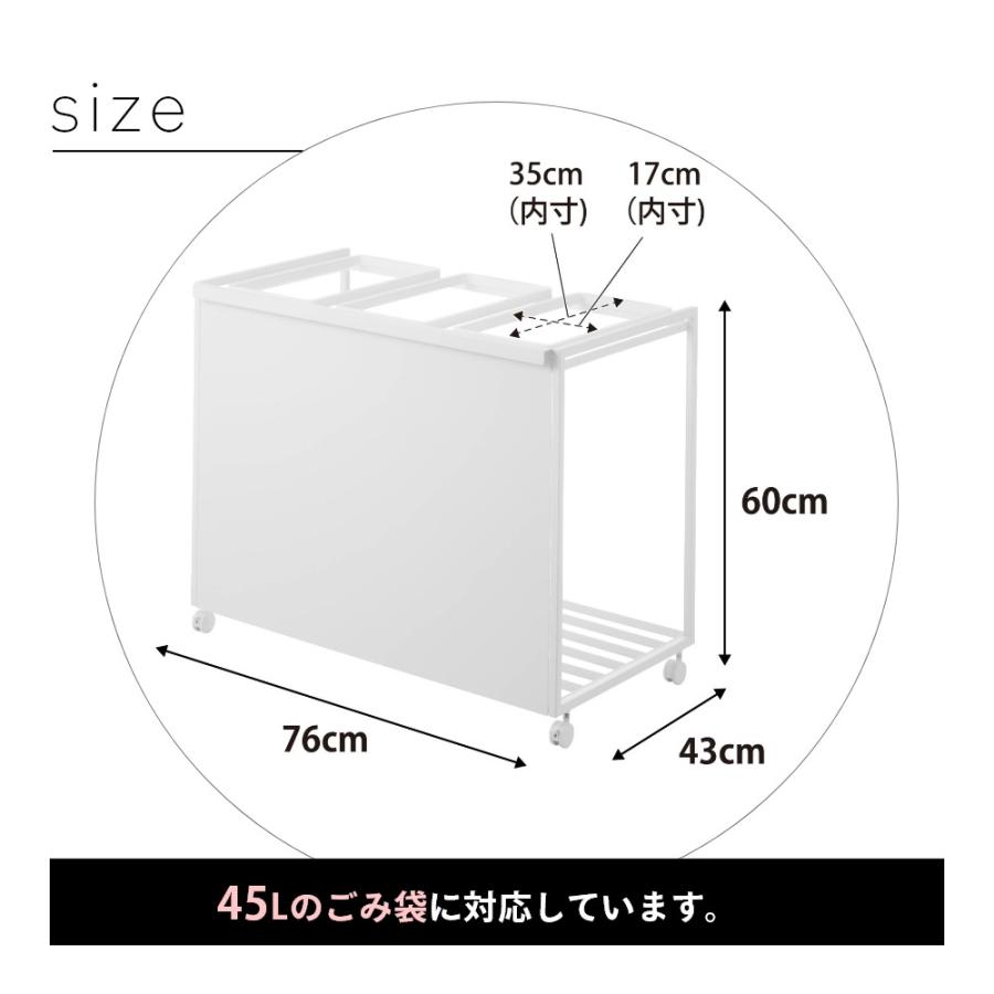 tower 山崎実業 目隠し分別ダストワゴン タワー 45L 3分別 1826 1827