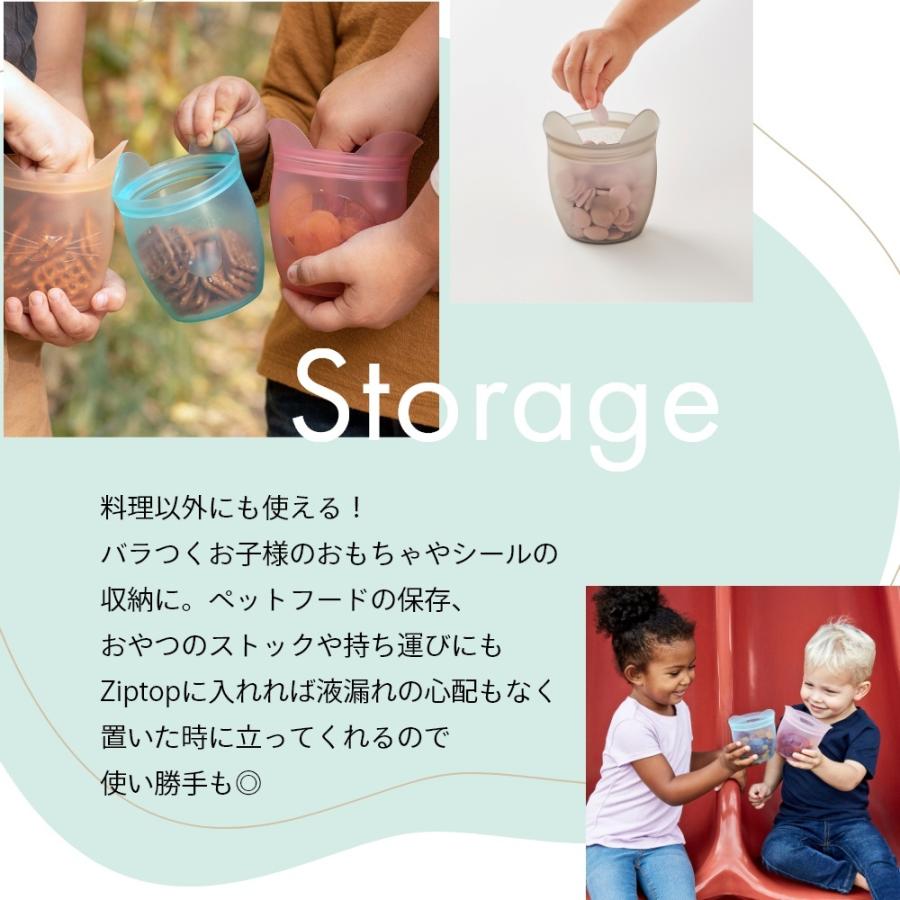 Zip Top（ジップトップ） ベビースナック babySnack プラチナ