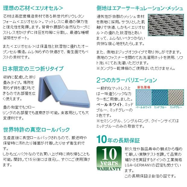 magniflex（マニフレックス） メッシュウィング クイーン サイズ （代