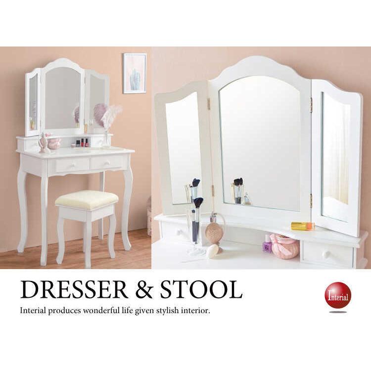 ドレッサー 三面鏡 白 おしゃれ 収納 姫系 鏡台 エレガント かわいい