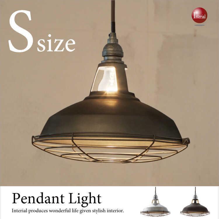 ペンダントライト ヴィンテージ 船舶照明風 マリン 工業風