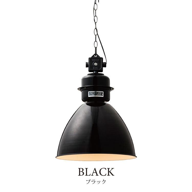 ペンダントライト 大きめサイズ 1灯 ヴィンテージ インダストリアル