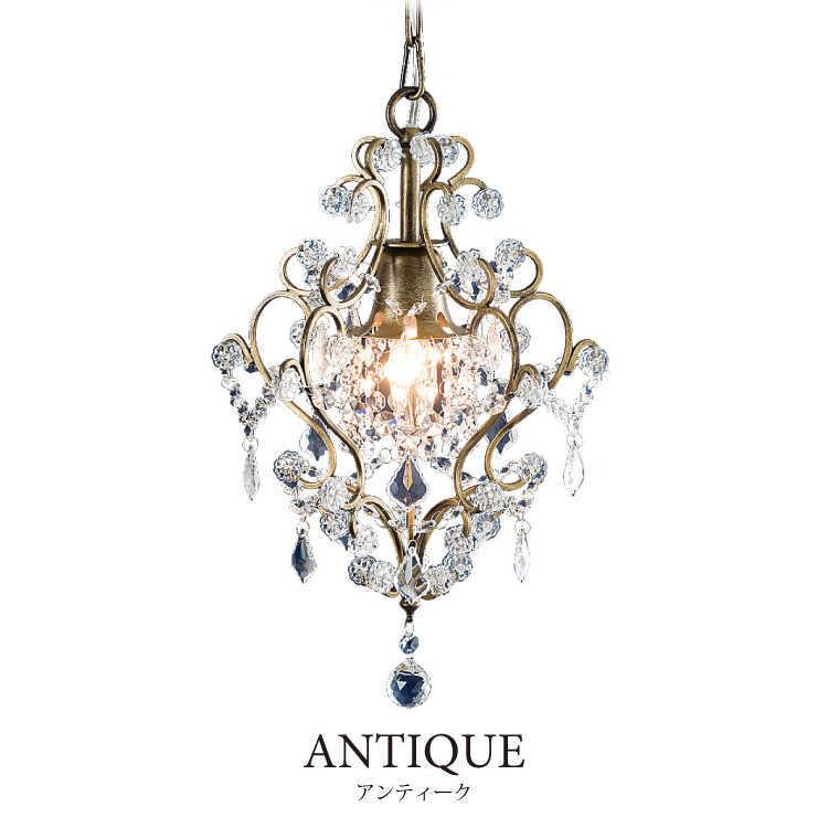 シャンデリア 可愛い アンティーク フレンチ コンパクト ホワイト 姫系