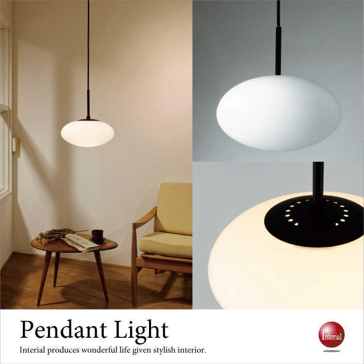 ペンダントライト 乳白色 楕円形 シンプル モダン ミッドセンチュリー
