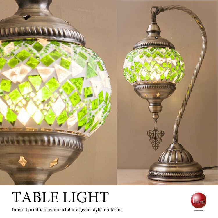 テーブルランプ 卓上ライト グリーン ガラス モザイクガラス おしゃれ