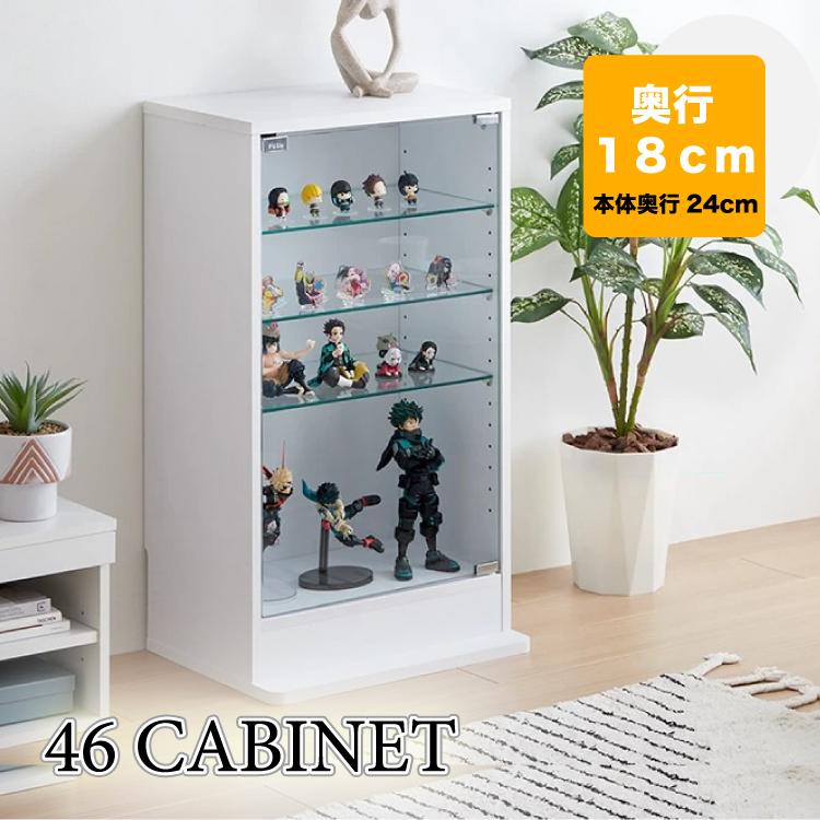 コレクションケース ガラス コレクション キャビネット コレクション