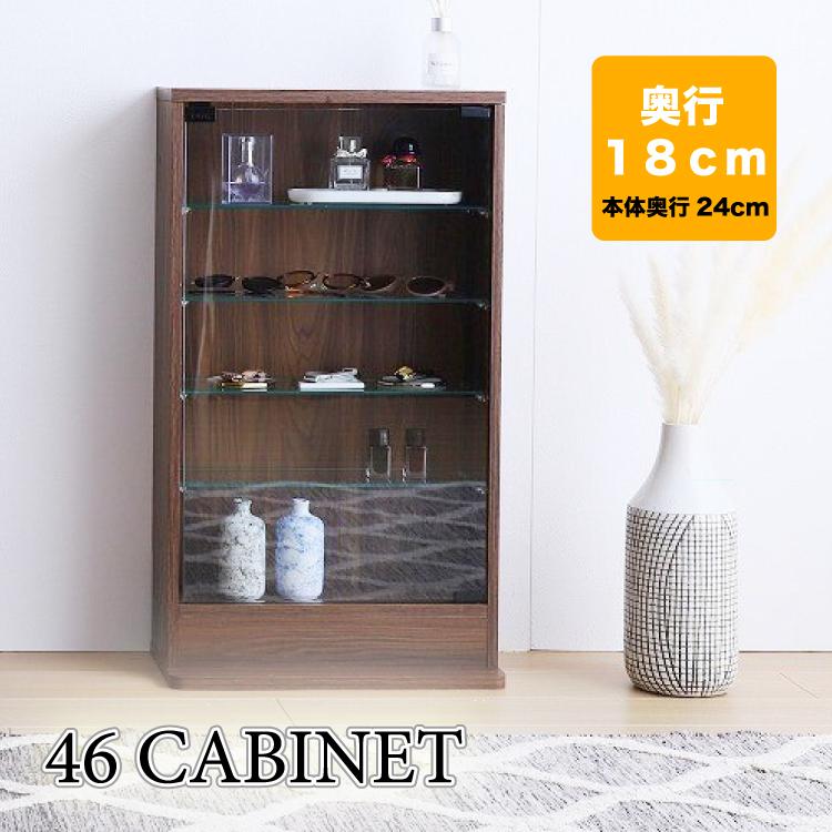 ガラスキャビネット コレクションケース 木製 北欧 収納 ガラス