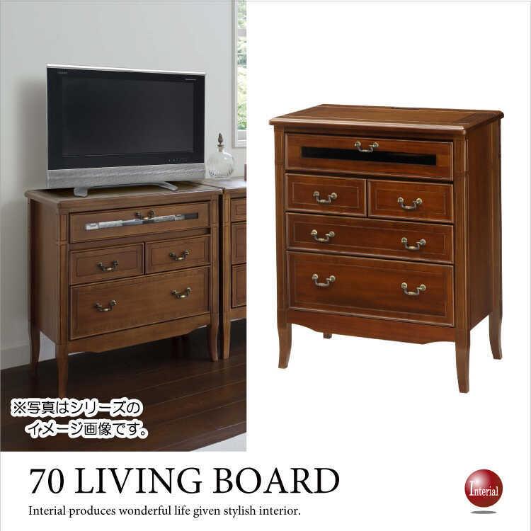 テレビボード TV台 ハイタイプ 幅70cm アンティーク風 チェスト