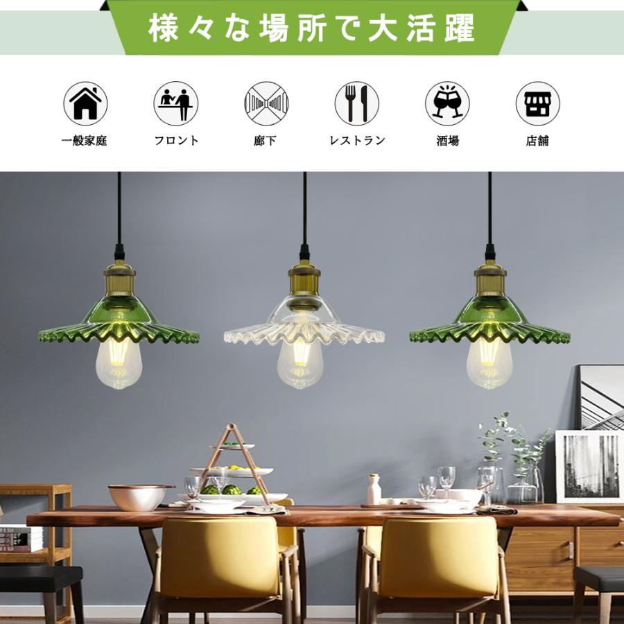 ペンダントライト 吊り下げライト ガラス おしゃれ 口金E26 ダクト