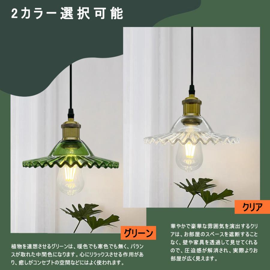 ペンダントライト 吊り下げライト ガラス おしゃれ 口金E26 ダクト