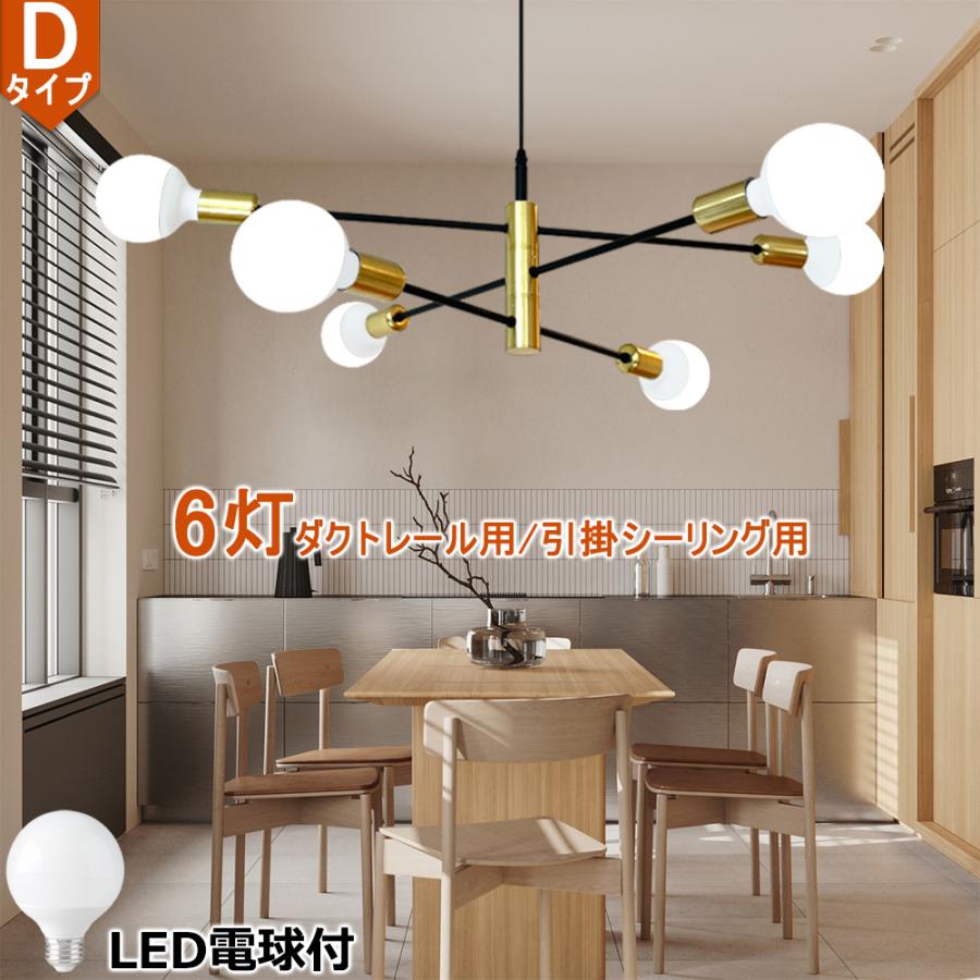 シャンデリア ペンダントライト 北欧 シーリングライト おしゃれ 吊り