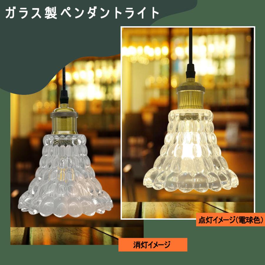 ペンダントライト 吊り下げライト ガラス 北欧 レトロ アンティーク