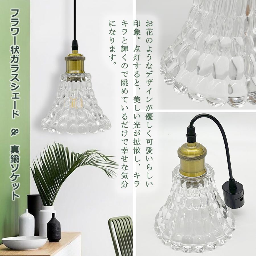 ペンダントライト 吊り下げライト ガラス 北欧 レトロ アンティーク