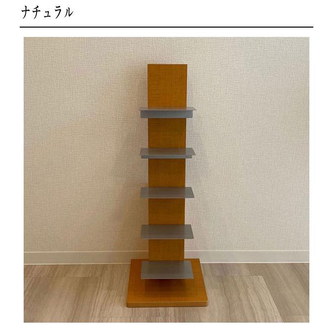 オークス（AUX） マガジンラック おしゃれ ブックスタンド 木製 ブック