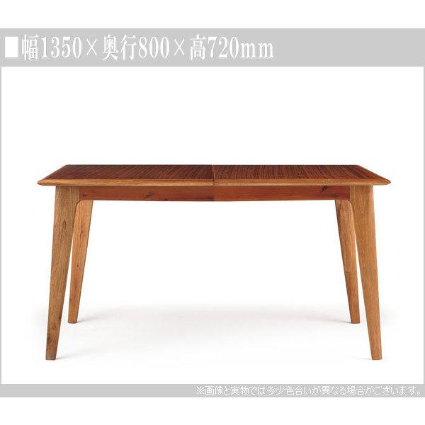 朝日木材加工 ダイニングテーブル 伸縮式 エクステンションテーブル