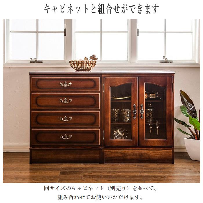 COLONIAL（カリモク家具） カリモク コロニアル チェスト 木製