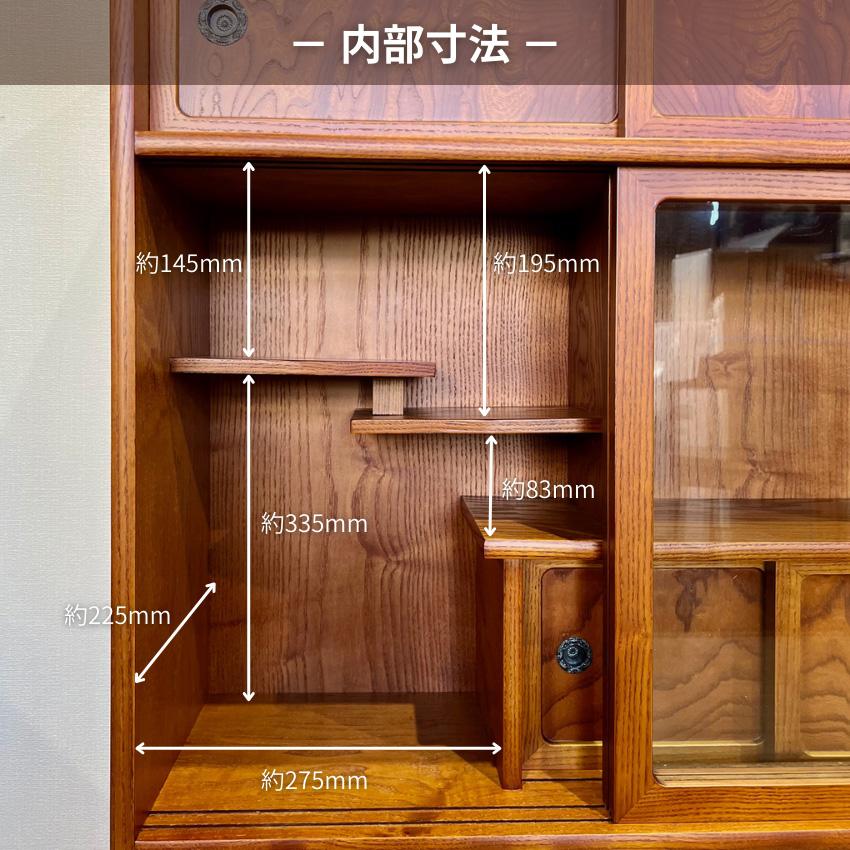 茶箪笥 日本製 茶タンス 国産 茶ダンス 和風 和室 茶棚 高級 リビング