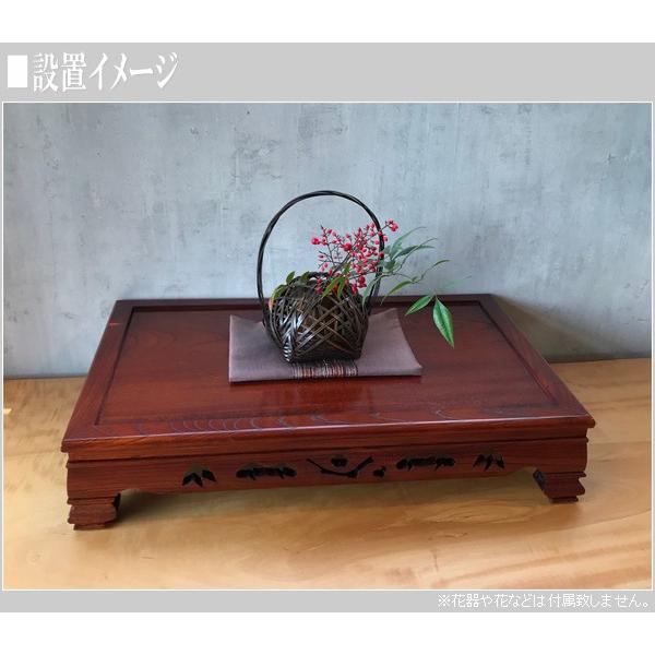 花台 木製 床の間 和風 飾り台 無垢 敷板 欅 盆栽棚 日本製 盆栽台