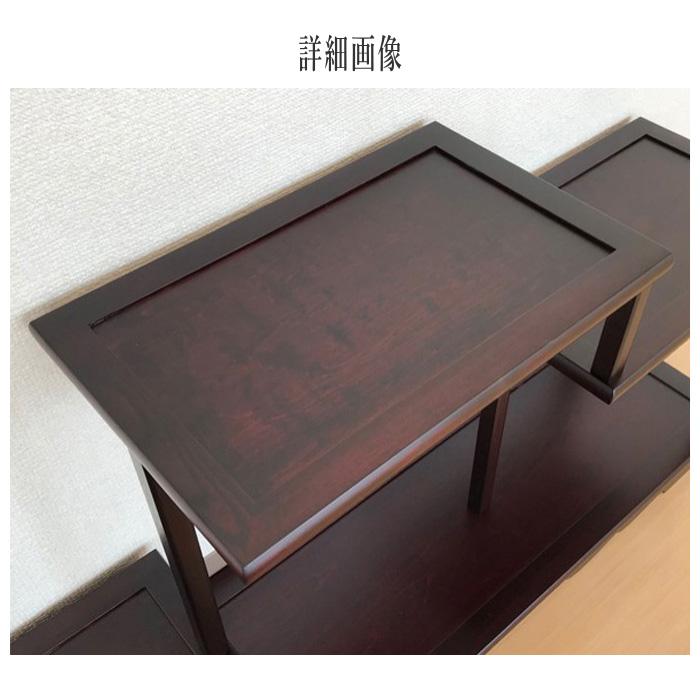 盆栽棚 和風 盆栽台 和室 飾り棚 木製 飾り台 おしゃれ 花台 室内