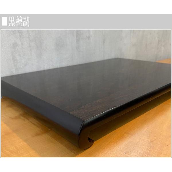 花台 木製 床の間 和風 敷板 黒檀調 飾板 国産 飾台 日本製