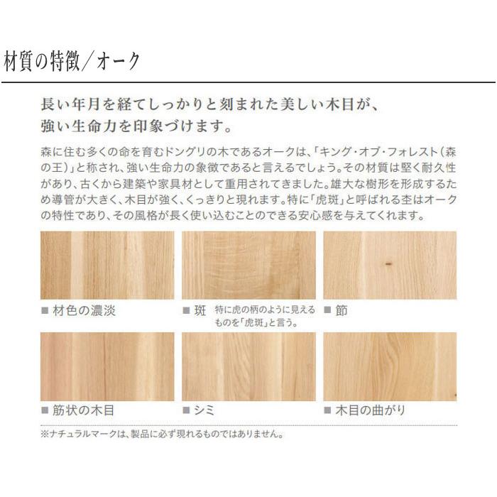 カリモク家具（KARIMOKU FURNITURE） カリモク リビングテーブル 収納