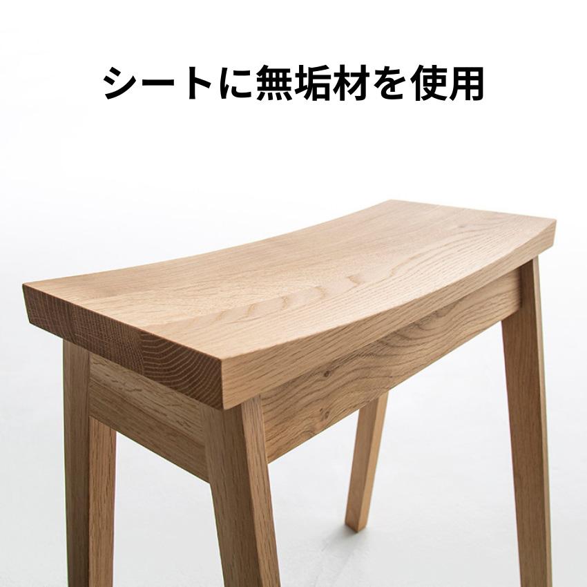カリモク家具（KARIMOKU FURNITURE） カリモク スツール 木製 椅子