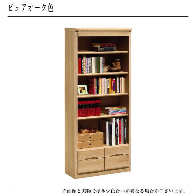 カリモク家具（KARIMOKU FURNITURE） カリモク 書棚 木製 本棚