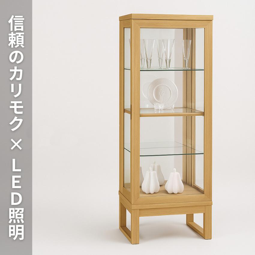 カリモク家具（KARIMOKU FURNITURE） カリモク キュリオケース 北欧