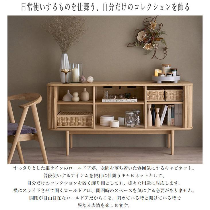 カリモク家具（KARIMOKU FURNITURE） カリモク サイドボード 北欧