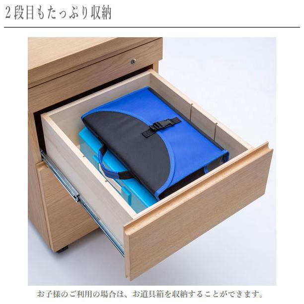 ボナシェルタ カリモク家具 デスクワゴン キャスター付き サイドワゴン