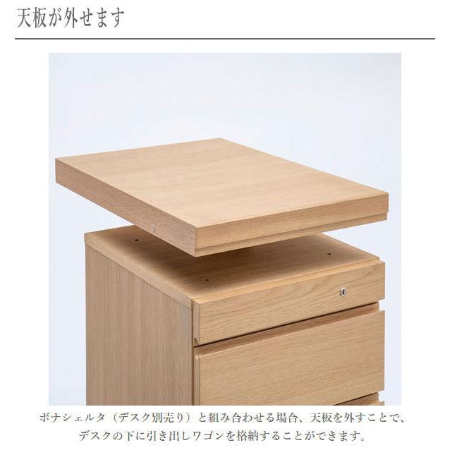 ボナシェルタ カリモク家具 デスクワゴン キャスター付き サイドワゴン