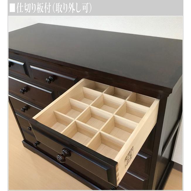 飛騨産業 北海道民芸家具 整理タンス 木製 整理ダンス 無垢 整理箪笥