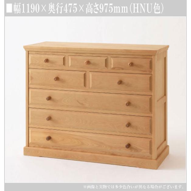 飛騨産業 北海道民芸家具 整理タンス 木製 整理ダンス 無垢 整理箪笥