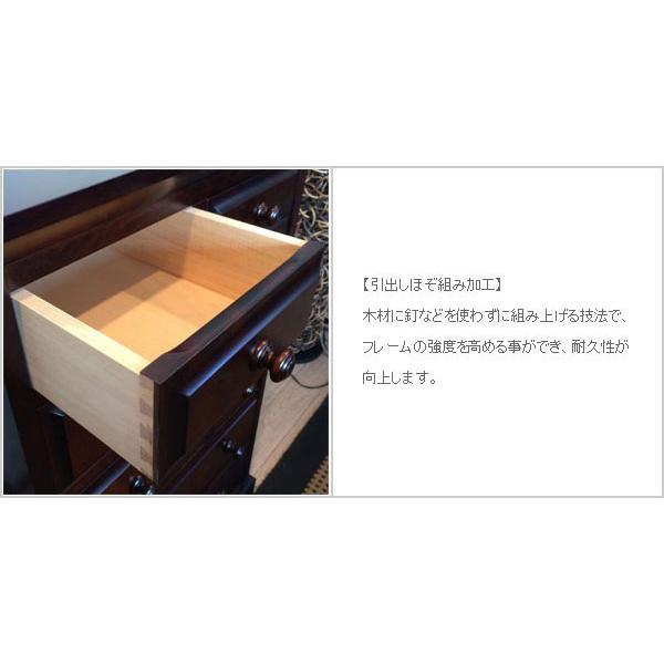 飛騨産業 北海道民芸家具 チェスト 木製 無垢 引き出し 収納 小物