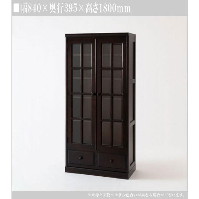 飛騨産業 北海道民芸家具 本棚 扉付き 書棚 木製 無垢 本箱 和風