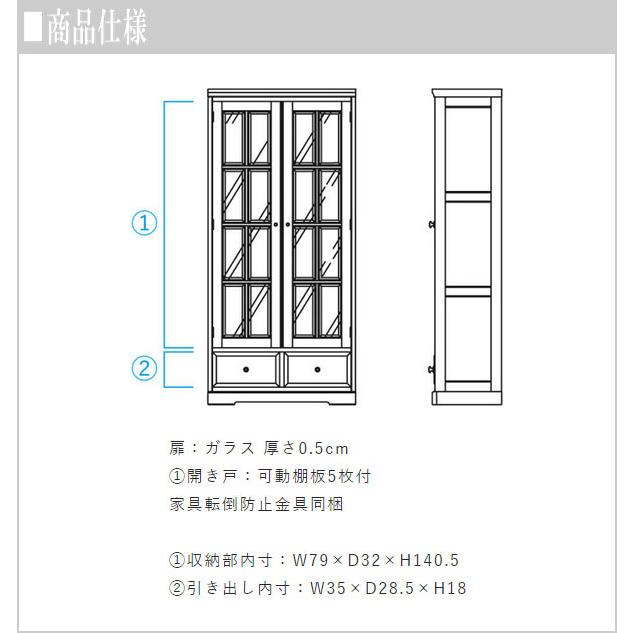 飛騨産業 北海道民芸家具 本棚 扉付き 書棚 木製 無垢 本箱 和風