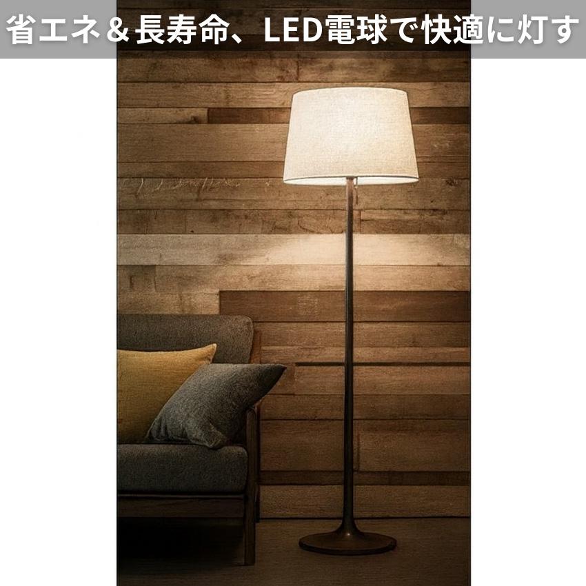 柿下木材工業所 フロアスタンドライト led フロアライト おしゃれ