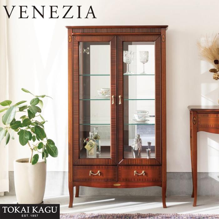 東海家具工業 ベネチア キュリオケース イタリア コレクションケース
