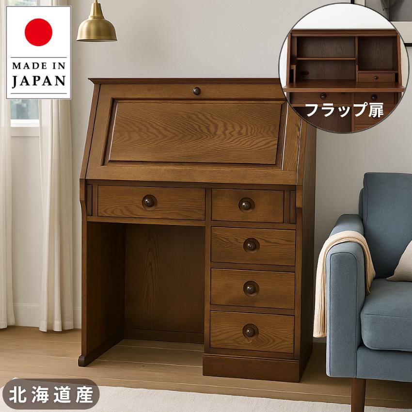 ライティングデスク 折りたたみ ライティングビューロー アンティーク