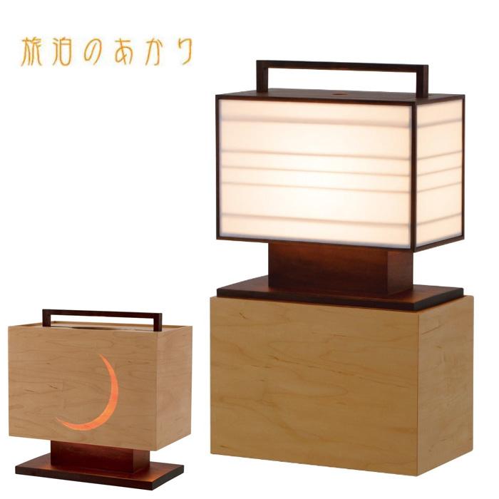 柿下木材工業所 行灯 室内 有明行燈 led 和風行灯 和室 あんどん