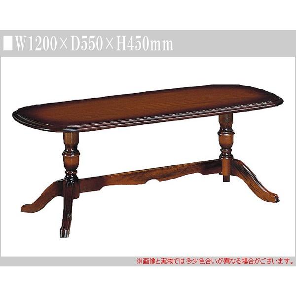 COLONIAL（カリモク家具） カリモク リビングテーブル おしゃれ