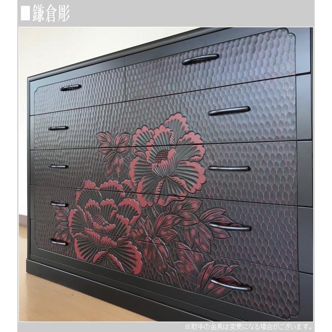 鎌倉彫 チェスト 木製 整理タンス 和風 整理箪笥 完成品 整理ダンス